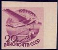 Лоты 942-960 - Марки СССР 1931-1941