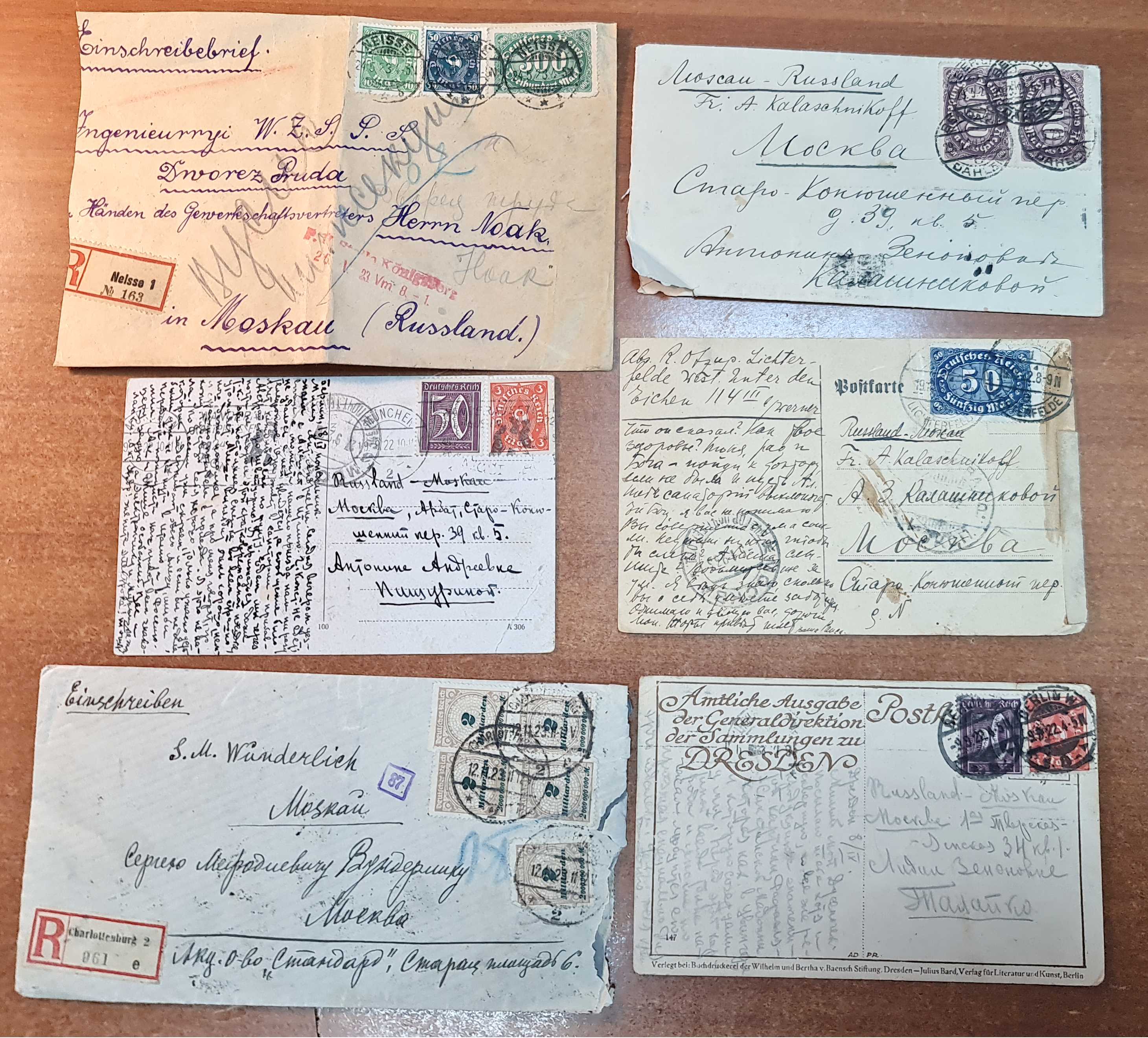 Лот 0145 - 6 писем периода инфляции из Германии в СССР