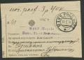 Лоты 661-668 - Русские почтовые конторы за рубежом 