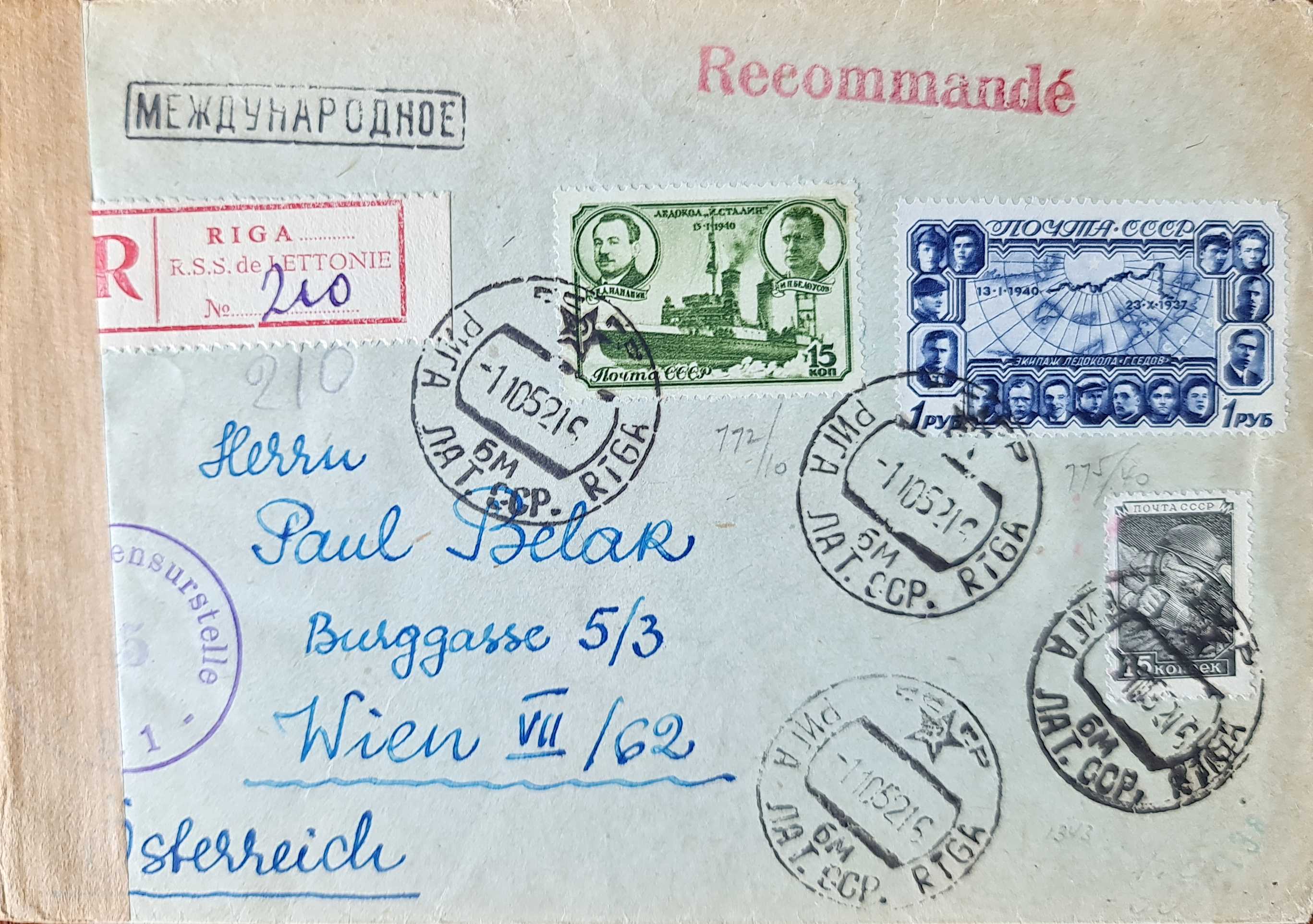 Лот 0271 - 1952. Советская цензура (на немецком языке) в Австрии (советская оккупационная зона)