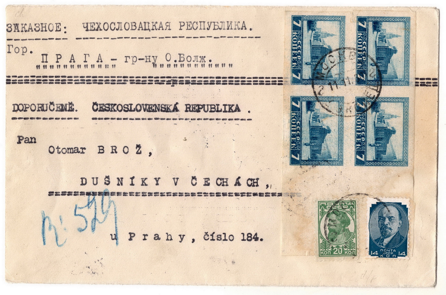 Лот 1102 - 1930. Франкировка №68 (квартблок с огромным полем). Москва - Прага.