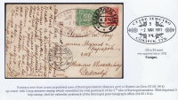 Лот 0677 - 1911. Ставропольская земская почта.
