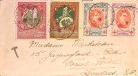 Лот 0669 - 1916 г. Смешанная франкировка марками России и Бельгии на почтовом отправлении
