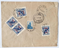 Лот 1507 - 1924. Франкировка доплатными марками: №D1 (3 шт.), D3 и маркой №18 (литография)