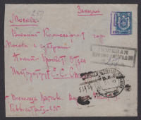 Лот 0246 - Украина. Полевая почтовая контора №59 (Ковель, Казатин)