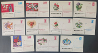Лот 0290 - Лот из 11 односторонних поздравительных карточек со стандартными марками (выпуски 1974 – 1980 гг.)