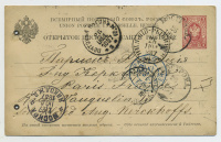 Лот 0458 - 1887. Комбинированная доставка почты : пароход 'Нижний - Рыбинск' и ПВ №34 (Кострома-Москва)