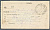 Лот 0456 - 1925. Расписка в отправке денежного перевода с парохода линии 'Нижний -Астрахань'
