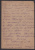 Лот 2168 - Рекламно-агитационная карточка №283, 1933 г.