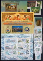 Лот 1219 - Годовой набор марок РФ 2000