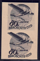 Лот 1303 - 1934. №354 . Пробные марки в парах с фоном и без фона (в изменённом цвете).