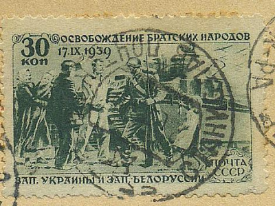 Лот 1079 - 1940. Красная Армия в Станислове. (Ивано-Франковск)