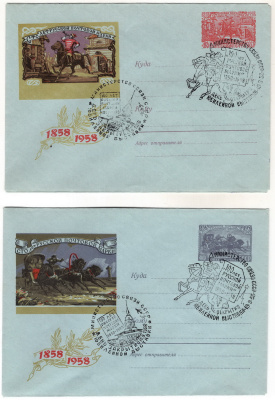 Лот 1148 - Лот из 5 ХМК с ОМ. 1958 г. «100 лет русской почтовой марки»