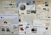 Лот 0011 - Из собрания В.Клочко. Почтовая переписка, личная почта, тематический филателистический материал.