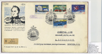 Лот 1323 - 1963. Красивое выставочное отправление с франкировкой марками №2822-2825