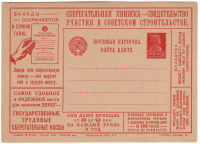 Лот 2001 - 1927 г. №1