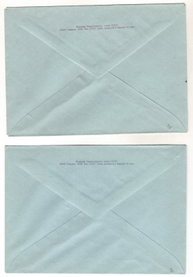 Лот 1148 - Лот из 5 ХМК с ОМ. 1958 г. «100 лет русской почтовой марки»