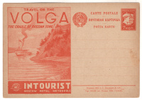 Лот 2125 - 1930 г., рекламная карточка № 43