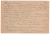 Лот 0429 - 1926 г. Почтовая карточка в Кривякино (Мос. обл.), ПВ №44 (Саратов-Москва)