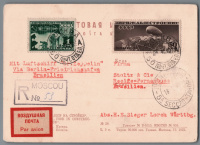 Лот 1241 - 1932. Франкировка марками №269 и 270