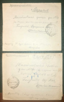 Лот 0478 - 1929. Два письма КРАСНОАРМЕЙСКИХ из Ашхабада (цензурные штемпеля)