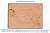 Лот 0856 - 1922 г. Доплатная почта при отправке с пароходом линии 'Астрахань-Нижний' , плюс рукописная отметка об отсутствие марок