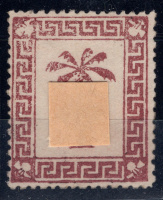 Лот 0203 - 1943. Тунис. Марки для военно-полевой почты. №5