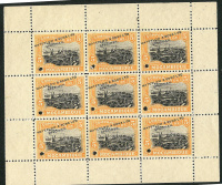 Лот 0069 - Mosambik Gesellschaft.1918. №120- проба, листик из 9 марок