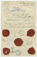 Лот 0429 - 1891. Денежное письмо из Енисейска в Нюрберг (Германия)