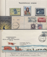 Лот 0093 - 1958.Трансантарктическая экспедиция Новой Зеландии