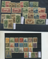 Лот 0917 - набор марок 1925, кат.=54000 руб , *