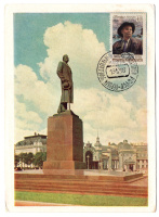 Лот 2555 - Москва. Памятник М. Горькому.