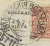 Лот 1154 - 1917. Специальный штемпель "Ямаровские Воды. Забайкальский.."