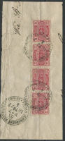 Лот 0415 -  №18А,штрейф из 4 марок, красивая вырезка