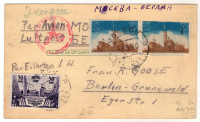 Лот 1096 - 1940. Экспресс (Спешная почта). Москва - Берлин. Франкировка. №