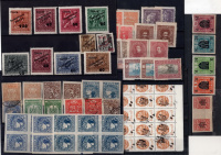 Лот 0398 - Набор марок Украины, Закарпатской Украины и марок СССР с надпечаткой трезубец