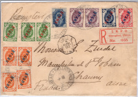 Лот 0005 - 1900. Заказное письмо из Шанхая (4.04.1900) на пароходе (линия №4) во Францию