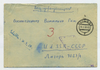 Лот 0252 - 1950. Письмо (с вложением) из Германии (Берлин-4) военнопленому Витманну Гаесу (лагерь 7027/4)