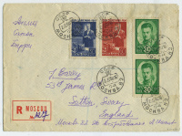 Лот 1373 - №838 Рв (пропуск перфорации между марками) на почтовом отправлении