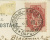 Лот 0451 - 1908. Пароход линии 'Благовещинск-Николаев' (литера 'б')