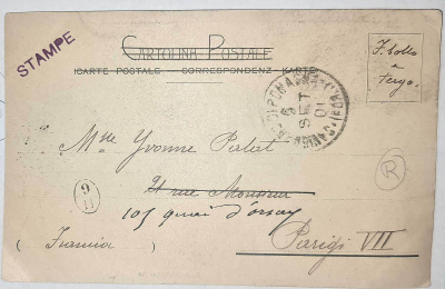 Лот 0396 - 1901. Почтовая карточка итальянской экспедиции на Северный Полюс (del Duca degli Abuzzi)