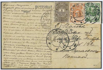 Лот 0685 - 1913. Чистопольская земская почта. Франкировка маркой №4.