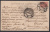 Лот 2239 - 9.08.1912 года, открытое письмо из Архангельска (можно привязать к экспедиции Г.Седова)
