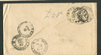 Лот 0147 - 1877 г. Русско-Турецкая война. Полевая почтовая контора №3 (чёрная мастика)