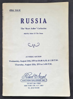 Лот 0508 - Russia The 'Kurt Adler' Collection'. Каталог аукциона.