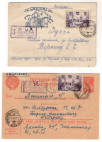 Лот 1090 - 1939-1940. Москва. ВСХВ. Новое в деревне (спецгашение на ВДНХ)