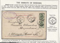 Лот 0479 - Открытое письмо из Керки в Шатцк. 1903 год