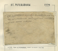 Лот 0649 - 1779. Письмо отправлено 7.08.1779 в С.-Петербурге (местная городская почта!!!)