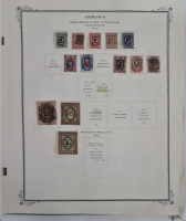Лот 0800 - Старинная мини коллекция Армении на 14 листах: *, гаш., вырезки