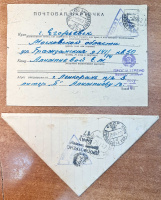 Лот 0315 - 1942. Две военные цензуры г. Баку (два типа), два отправления с военно-морской базы в Ленкоране